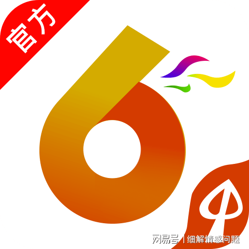 上海牌盐汽水 第7页