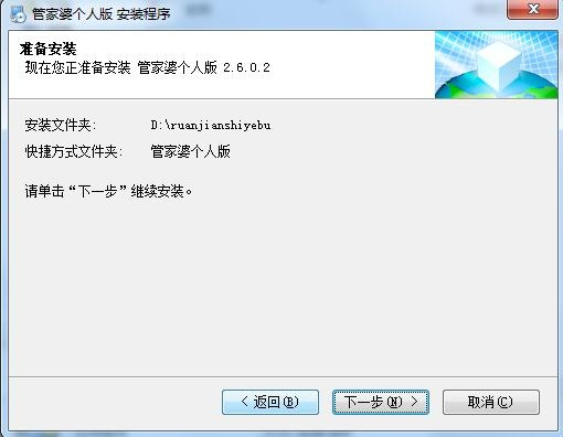 新澳2025年正版资料大全与澳门管家婆100准确,警惕误导的假宣传怀疑