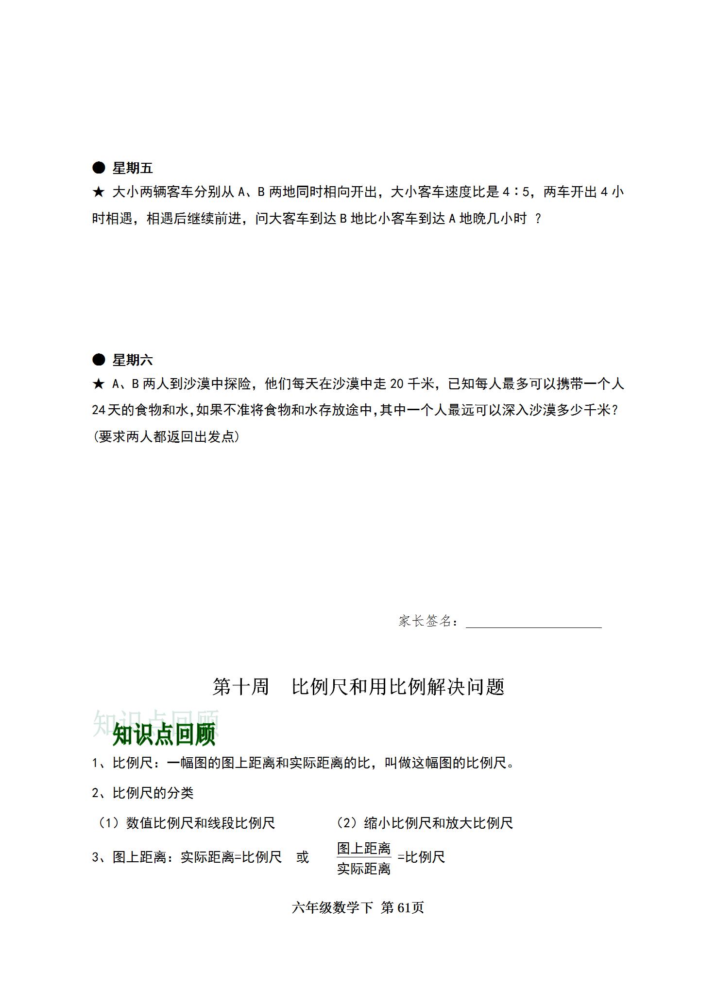 全年资料大全免费,规避不实的声明揭开
