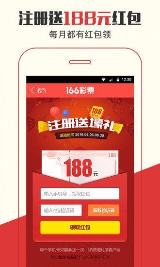777888管家婆精准四肖,抵制欺诈的假诱导旗戳穿